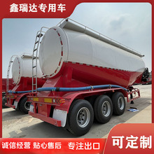 48立方散装水泥罐散装尿素罐车碳酸钙运输槽罐车饲料颗粒运输罐车