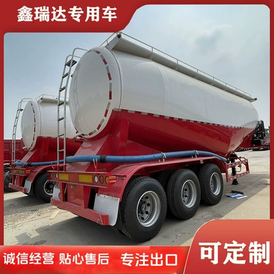 48m³ Bulk Cement Tank Bulk Urea Tank Truck Calcium Carbonate Transport Tank Tank Truck Feed Pellet Transport Tank Truck (Sement daşıyan yük maşınları)
