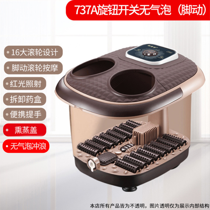 くん蒸足浴槽気泡全自動電気加熱恒温家庭用洗面器足治療マッサージ器泡足桶深さ|undefined