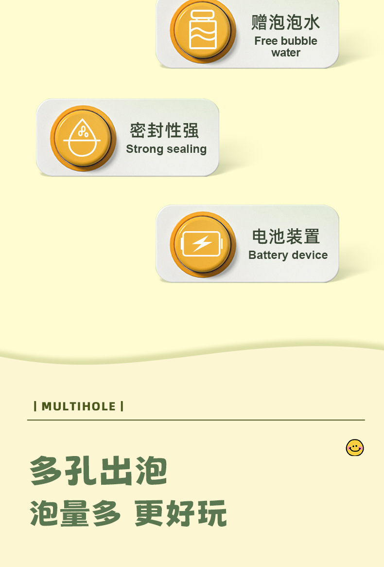 456-29左轮泡泡枪电商详情图(2024.11_03.jp