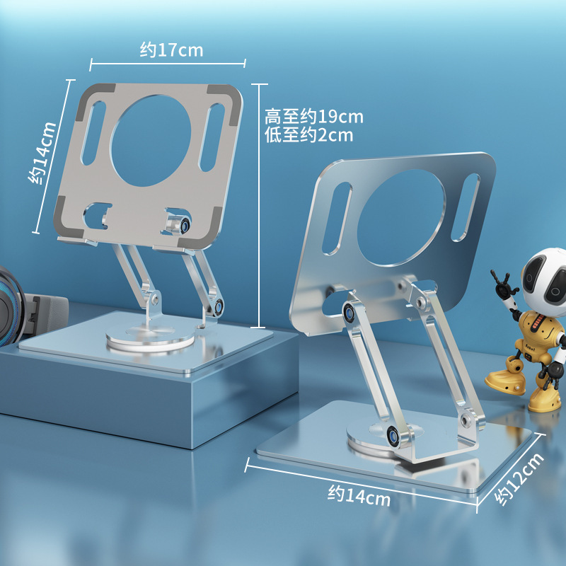 Aluminum Alloy Tablet Stand, Portable Folding Rotating Gaming Elevated Stand, Mobile Phone Desktop Cooling Stand