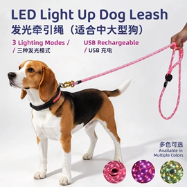 助威道具;宠物项圈;狗狗牵引