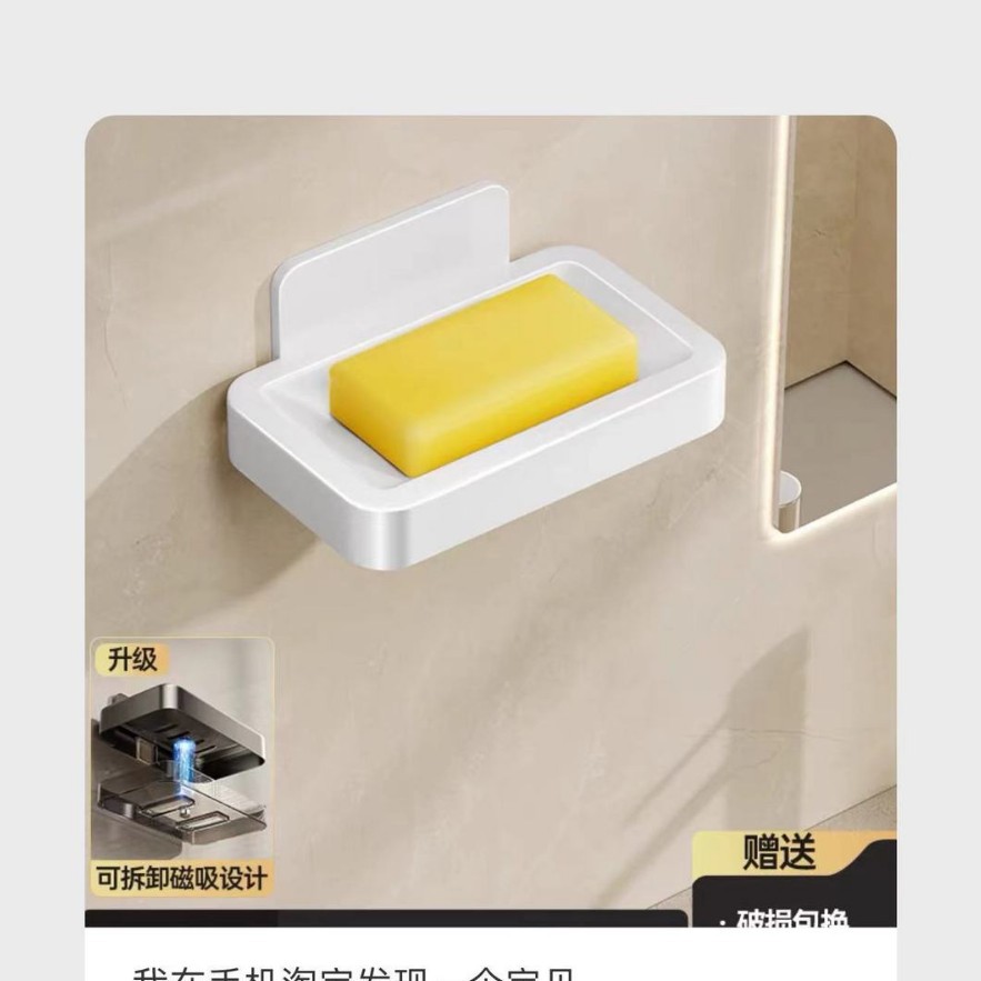 Rack de almacenamiento rack jabonera rack de almacenamiento de baño ponche libre