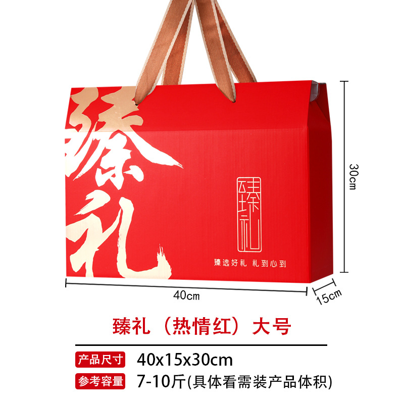 Zhenli красный большой размер (двухцветная веревка); портативная подарочная коробка