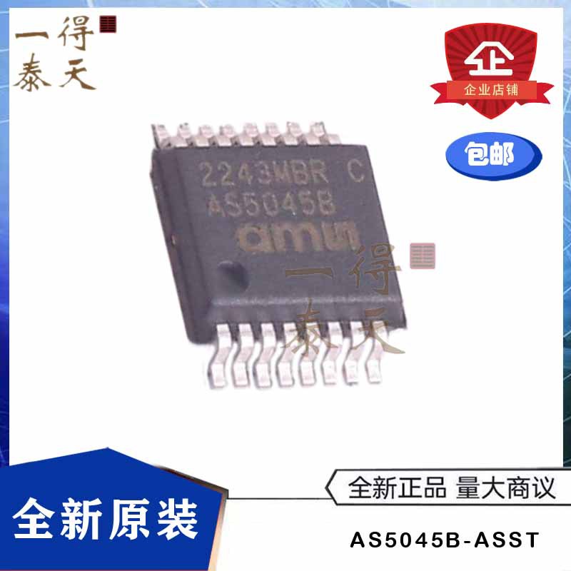 AS5045B-ASST AS5045B SSOP-16 12位磁编码器位置传感器 全新原装