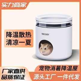 水族过滤设备;温控设备;潜水泵