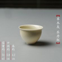 景德镇草木灰日式功夫茶杯陶瓷新中式家用单杯主人杯品茗杯泡茶