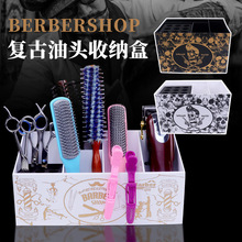 厂家直供专业美发工具收纳盒电推剪剪刀插座夹子梳子收纳桌面筒