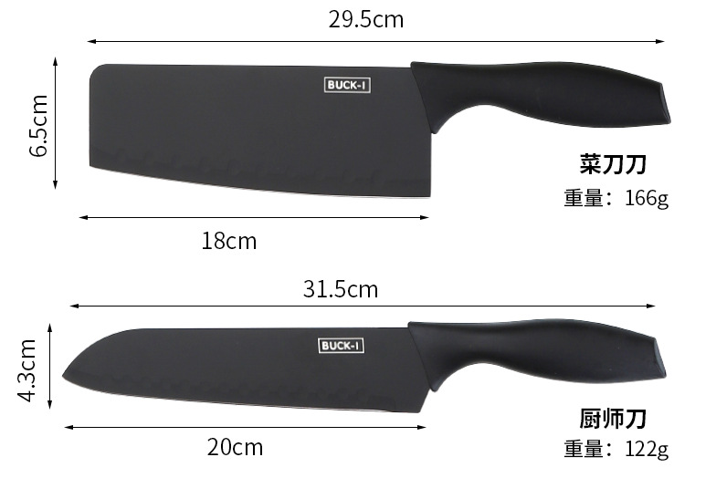 家用水果刀40_11