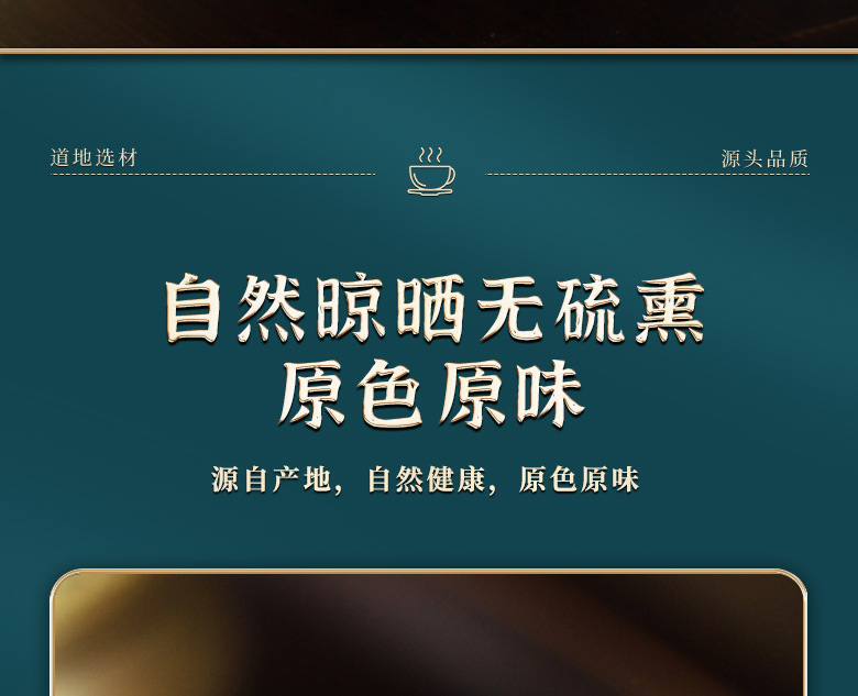 Three Leaf Herbal Tea Blend He Ye Sang Ye Zhu Ye Lotus Mulberry Lophatherum Leaves 30g Jar quality and texture