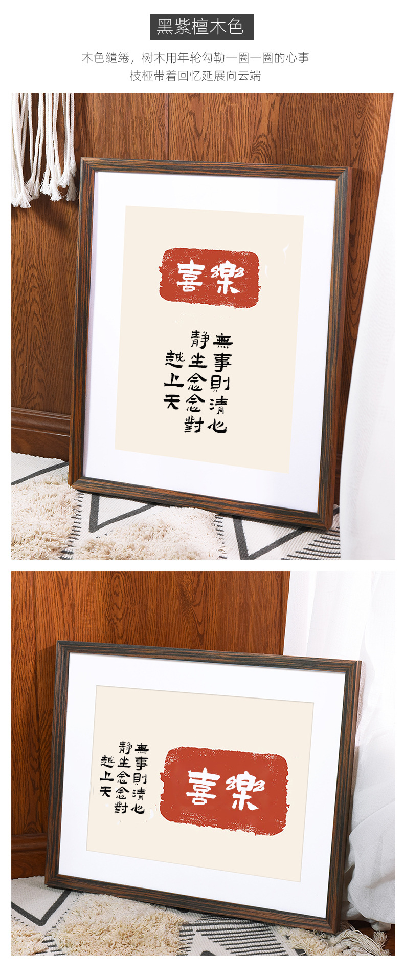 第七屏