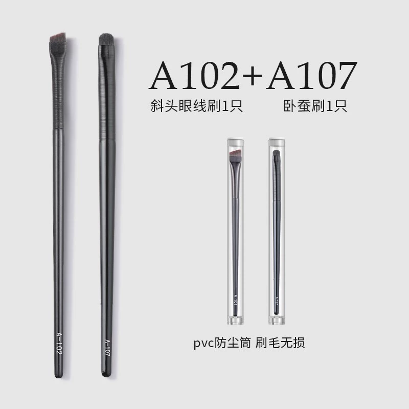eyeliner & eyebrow brush (wang ye) a102 flat/angled head, ultra-thin blade tip, precise makeup