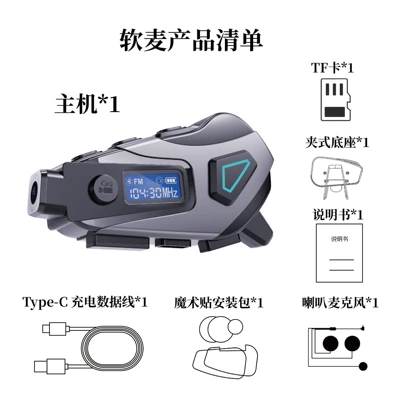 Motorcycle Helmet Headset K10 Helmet Bluetooth Headset Dvr - k10-two-in-one-mark