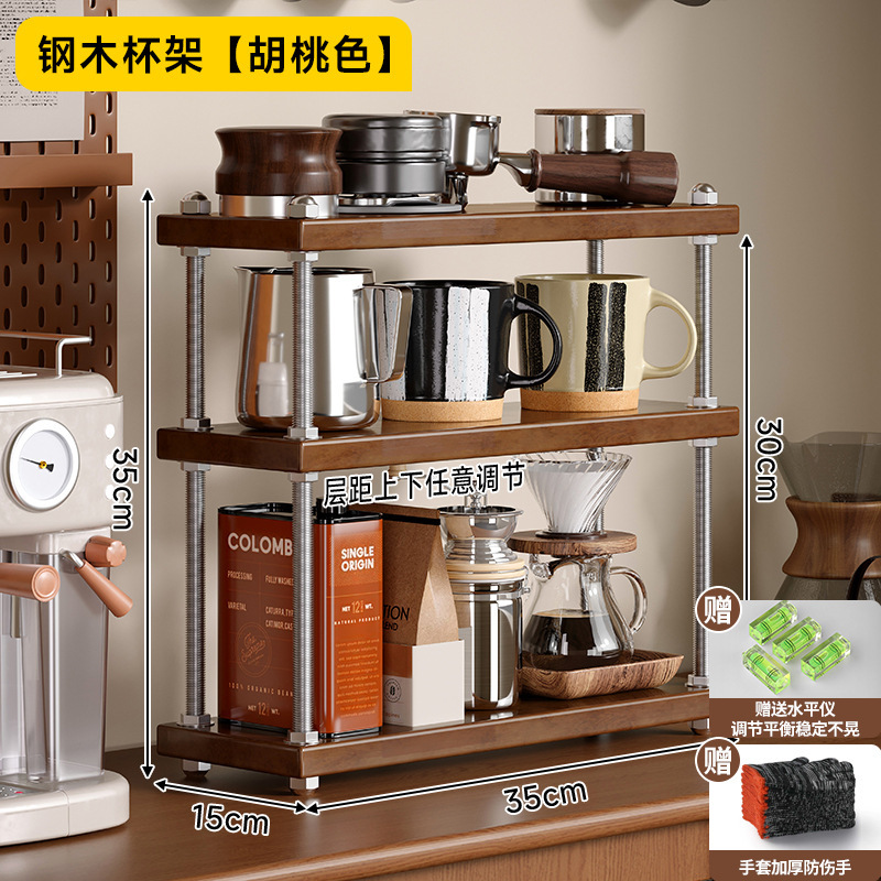 杯架咖啡杯实木杯子收纳架餐边柜茶具水杯架子中古风咖啡角置物架|undefined