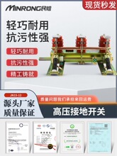 ����10KV����߉��ӵ��_�PJN15-12/31.5�߉��ӵ��_�P��10kv�_�P