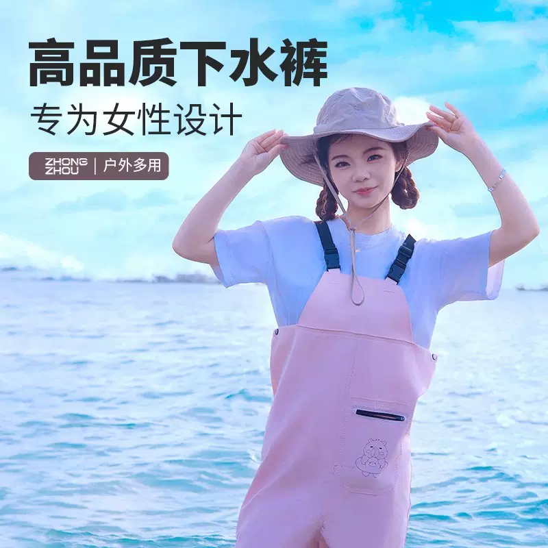 女款下水裤半身连体赶海服成人防水新型抓鱼下水裤雨鞋连体涉水裤