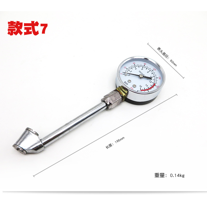 汽车轮胎胎压计胎压表测压机压力表气压表测压表测压计监测测压器