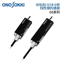 ONOSOKKIСҰ΂GS-1713A 1730A 1813A 1830AλDٱ