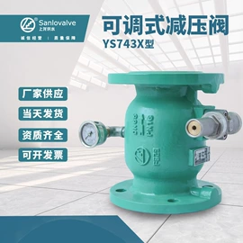 止回阀;其他阀门;球阀