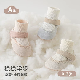 儿童袜;运动休闲棉袜;睡眠袜