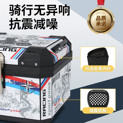Motorcycle trunk — Box for Electric Scooters