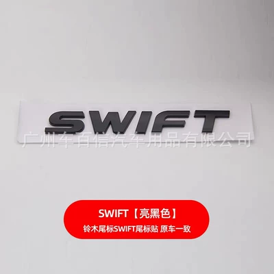 stickers, car tailgate stickers, and – Car logo