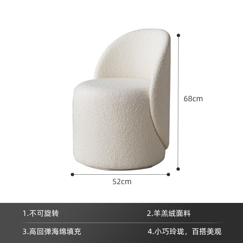 旋转梳妆化妆凳家用梳妆台卧室简约圆凳靠背网红客厅化妆凳子椅子|undefined