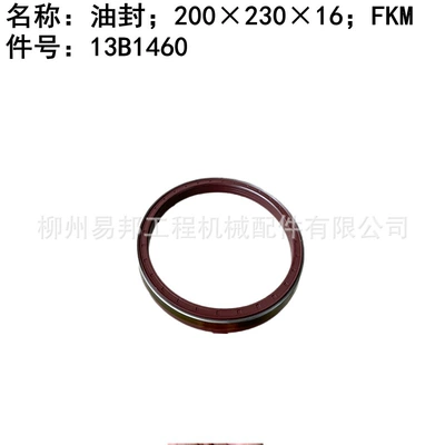 Liugong Original Parts 4180D4230D4215D Ötürücü vallar