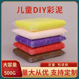 彩泥/粘土/沙;相框、画框