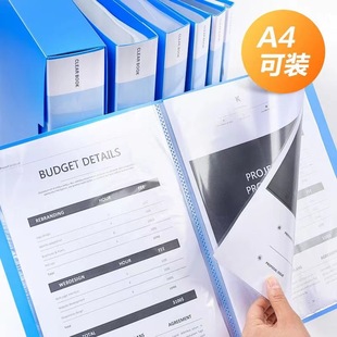 ������A4����ļ��A����ļ����Y�σ��k���n���A �{ɫ�ռ{�A