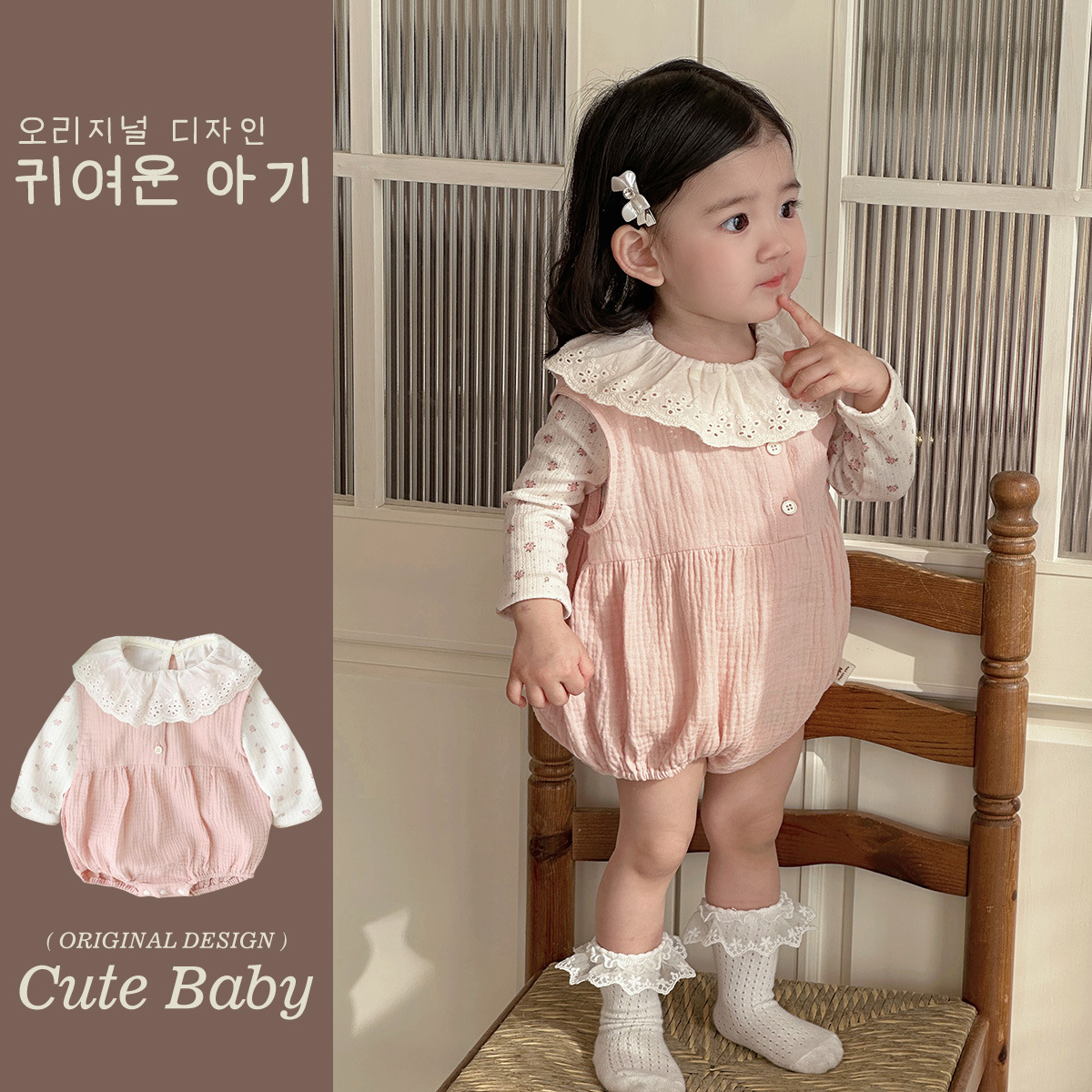 Primavera nuevo estilo 2025 bebé mono bebé bebé estilo occidental dulce salida floral lindo traje de escalada