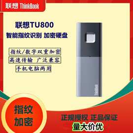 TU800指纹加密1T固态移动硬盘大容量高速2T数字加密移动硬盘