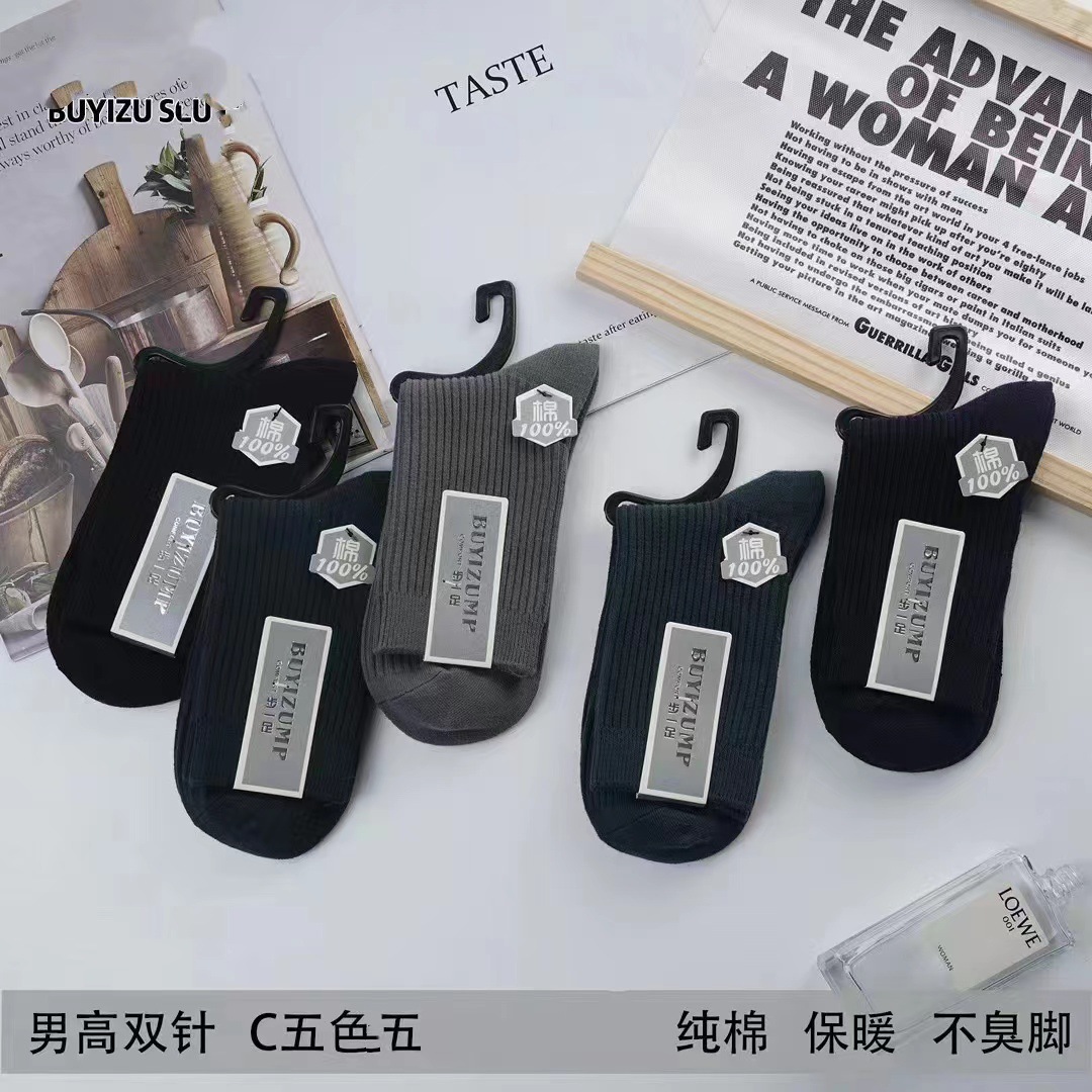 남성용 혼합 색상 2