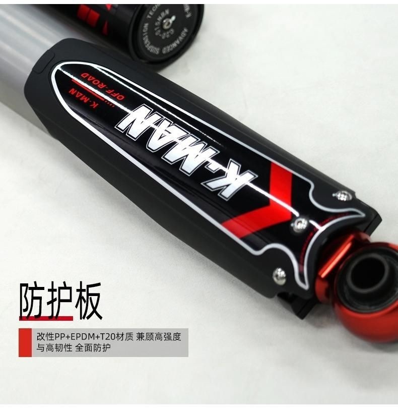 K-MAN F58 is suitable for the Tank 300 car shock absorber, shock absorber spring, nitrogen shock absorber modification parts