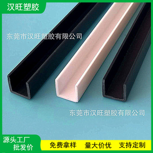 �S�ҹ���Ӳ�|PVC����U�Ͳ� U�Ͱ�߅��߅�z�l ����ָ��l��ˮ���l