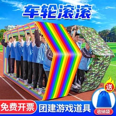 オックスフォード布の車輪を厚くして、団を作って活動して道具を広げます。