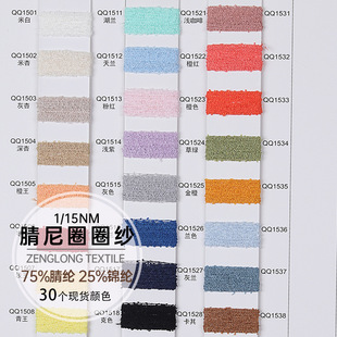 ��¡ 15֧����ȦȦ��СȦ���طN��ë��ë��С���L���� 100%����