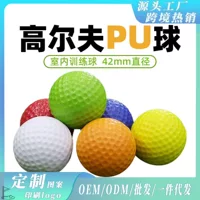 Golf PU тренировочный мяч pu губчатый шар пузырчатый шар детская игрушка мягкие шарики для гольфа аксессуары завод прямых продаж