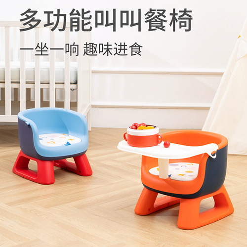 Rikangbao children's stool back chair dining chair baby child screaming chair seat household small bench treasure chair