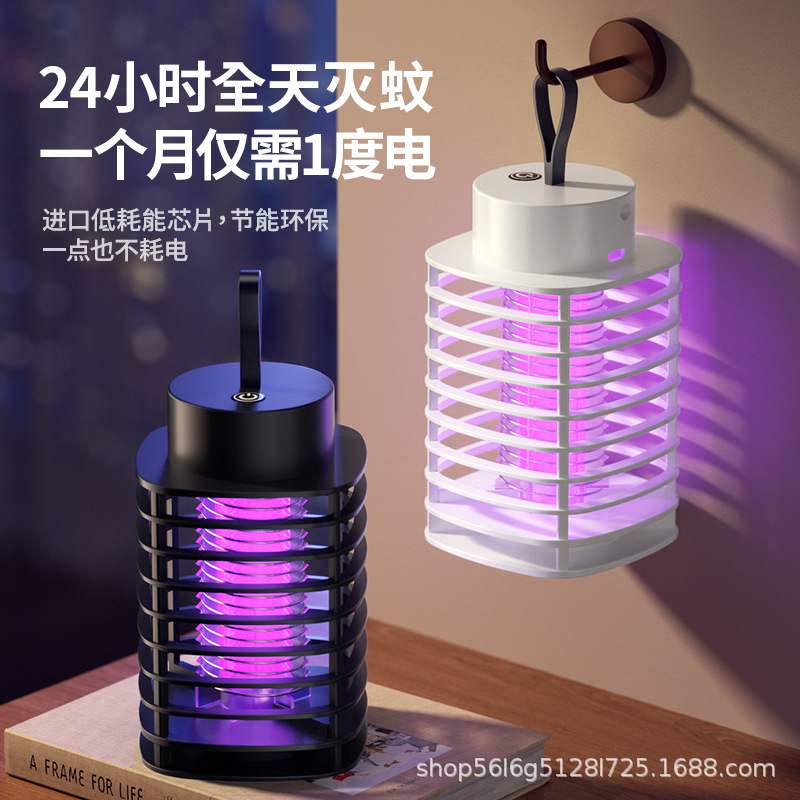 New Electric Mosquito Killer Lamp for Home, Restaurant, Bedroom, Mosquito Trap, Manufacturer, Cross-Border Mosquito Repellent, Rechargeable