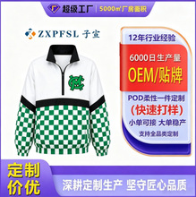 街头撞色棋盘格立领半拉链夹克男女宽松薄款防风套头风衣货源批发