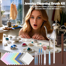 ����ѷ��Яʵ����Jewelry Cleaning Kit 18���鱦���ˢ������װ