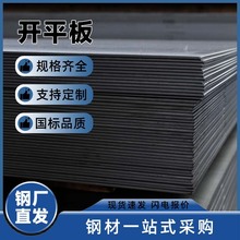 ӹQ235BF܈_ƽQ355B·䓰ɼиă