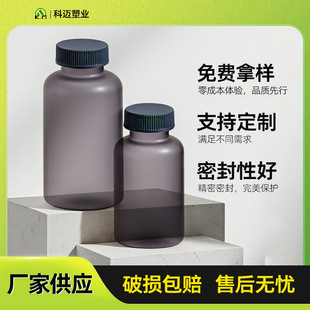 Ready Supply of 125ml Plastic Medicine Bottles, Health Care Packaging Bottles, Screw Cap Tearable Medicine Granule Bottles