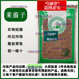 �R���Ӳݱ���500��/250g�R���Ӳ����}���� �R���ӷ����R����