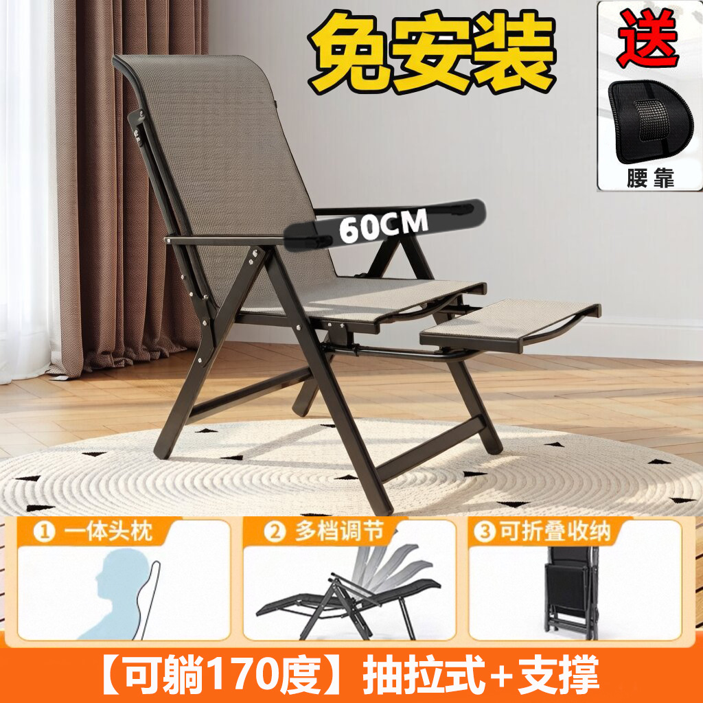 150kg [인출형 - 170° 각도로 눕기] 블랙 그레이 + 지지대 + 요추 지지대
