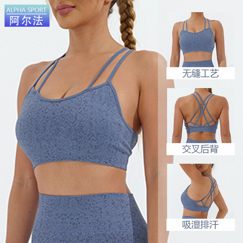 lulu nude sports bra women's training fitness vest shock-proof push-up yoga bra cross beautiful back wear