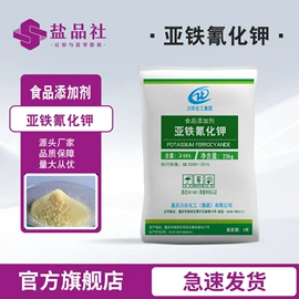 氯化物;碳酸盐;磷酸盐