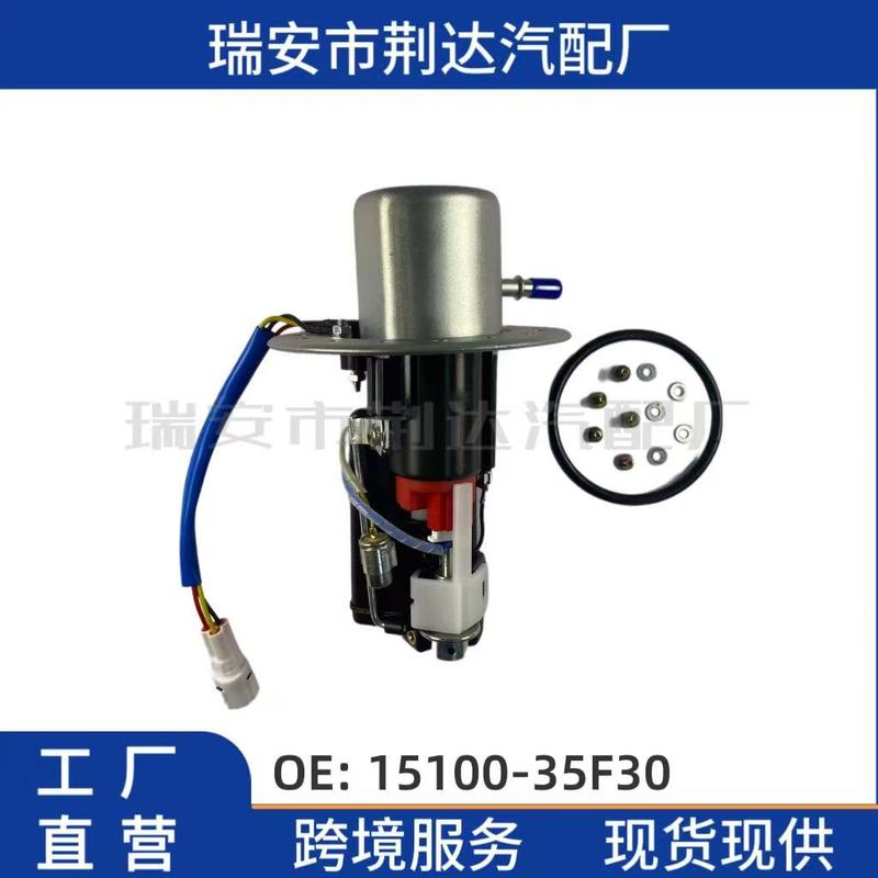 现货燃油泵总成15100-35F30适用铃木摩托车量大从优汽油泵|undefined