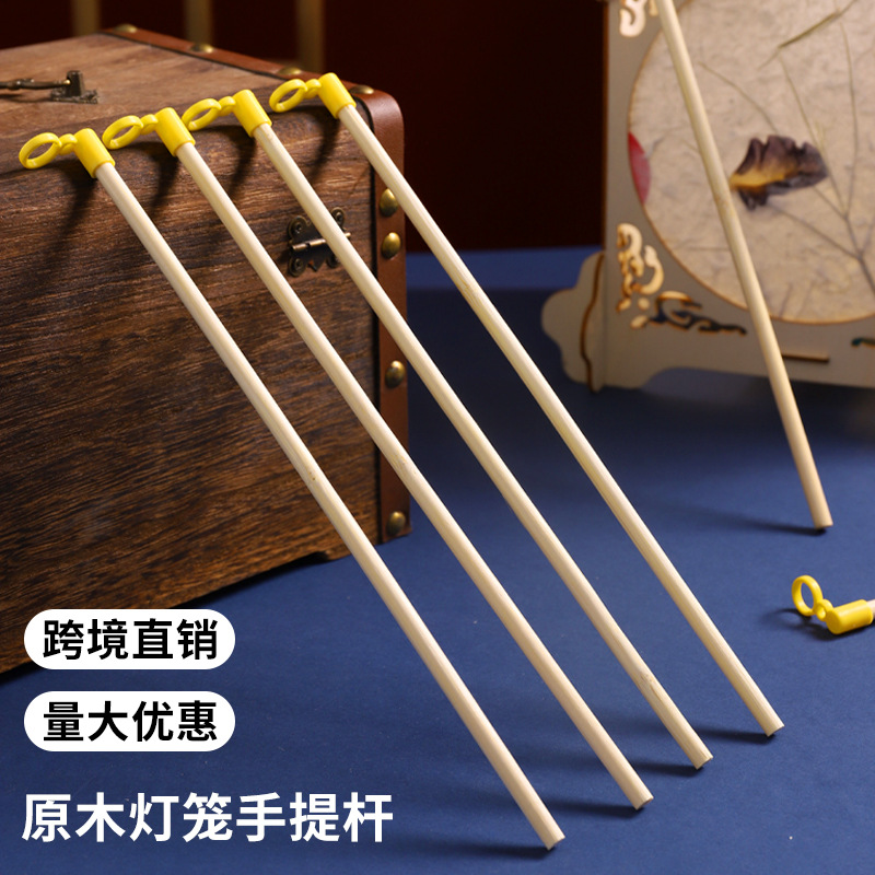 Linterna de madera poste Año Nuevo linterna portátil accesorios niños linternas portátiles palo DIY papel linterna varilla fabricantes
